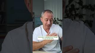 Здоровый сон - 5 закон здоровья доктора Шишонина #Шишонин
