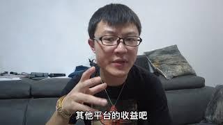 我放弃了月入近万元的平台，选择了今日头条做独家作者，为什么？