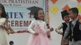 Gyankunj higher secondary school song