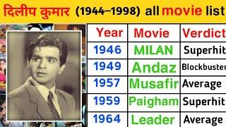 Dilip kumar (1944– 1998) All Movie list। dilip kumar all movies hit and flop । #dilipkumar