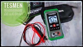 Дешевый автоматический Мультиметр Tesmen TM510 с Ozon