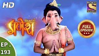 Vighnaharta Ganesh - Ep 193 - Full Episode - 18th May, 2018