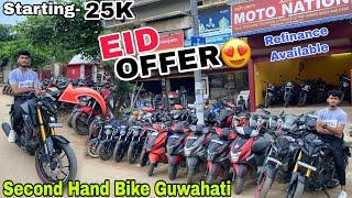 Second Hand Bike Market in Guwahati|Used Bike|Mt15,Ktm Duke|Eid Offers|Sehera Beya Lora|Bike Market