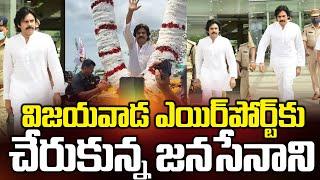 Janasena Party Chief Pawan Kalyan Arrived Gannavaram Airport || Newsraja