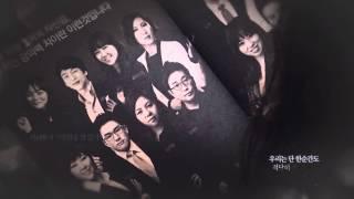 우리는 이제 시작이다- 영단기편