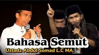 Ceramah Terbaru Ustadz Abdul Somad 2024 #ustadzabdulsomad #uas #uasterbaru #ceramahuas