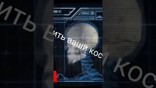 как укрепить скелет человека или кости #жизнь#скелет#кости#укрепить#анатомия#человек#кальций