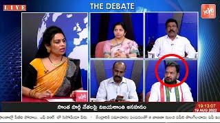 Congress Kotla Srinivas On Revanth Reddy Problem For Telangana Congress..?| Etela Rajender | YOYO TV