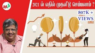 Middle Class, இளைஞர்களுக்கு Special Tips | Anand Srinivasan