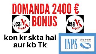 Bonus 2400 Euro in Punjabi-Come Fare Domanda Bonus 2400€ in Italia-Italy-Bonus Covid-2021