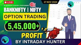 Live Intraday Profit | Bank Nifty Options का दमदार Performance!