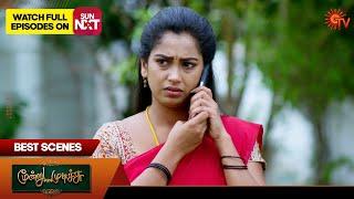 Moondru Mudichu - Best Scenes | 21 Dec 2024 | Tamil Serial | Sun TV