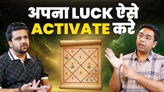 Ketu Power in Your Birth Chart | KUNDLI हर काम बना  | The Sahil Khanna Talk Show