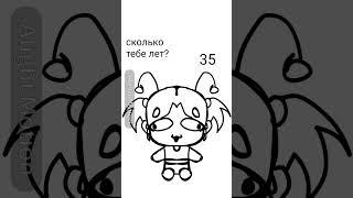 моя тайна #врек #drawing #сколько мне лет??