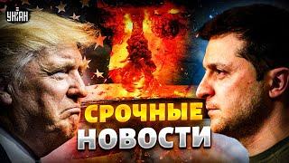 Трамп обвел Путина вокруг пальца. Армия США ждет отмашку. Лучшее ВООРУЖЕНИЕ у ВСУ | Важное за 19.06