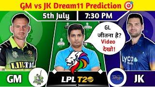 GM vs JK Dream11 Prediction, GM vs JK Dream11 Team, GM vs JK Lanka Premier League Dream11 Team