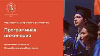 Вечерне заочный факультет экономики и управления НИУ ВШЭ Пермь приглашает на обучение