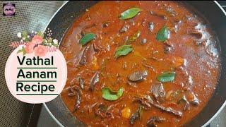 Vathal aanam recipe/Dried brinjal curry/multi mix channel/subscribe to my channel