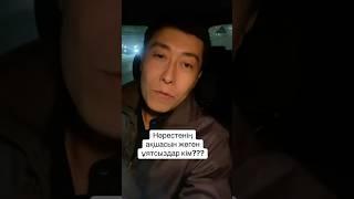  #шортс #новости
