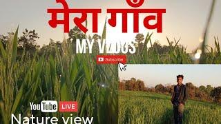मेरा गांव || my Village || my vlogs || sahil Kumar vlogs02 ||