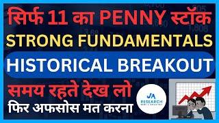 Penny Stock Breakout | Weekly Swing Trading Picks 24.11.2024 | JA Research | #banknifty #niftylevels