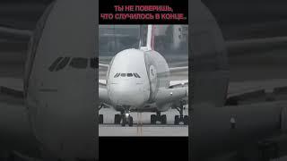 Летели в Австралию с ДЫРОЙ В САМОЛЁТЕ!!! #shorts #авиация #факты