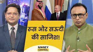 कहां गुम हुए Adani के विदेशी निवेशक? भारत के लिए कैसे बढ़ी दोहरी मुश्किल? EP 407 | Money Central