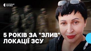 Що відомо про Анжелу Гуріну з Чернівців, яку засудили на 5 років