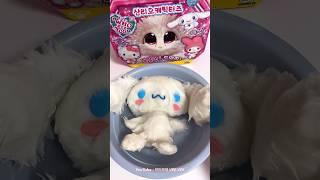 Sanrio Who Are You? Unboxing Cinnamoroll 산리오 동글이를 도와줘 언박싱 시나모롤 サンリオ シナモロール