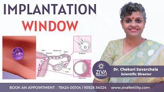 Embryo Implantation || Fertility Tips || Dr Chekuri Suvarchala || Ziva Fertility