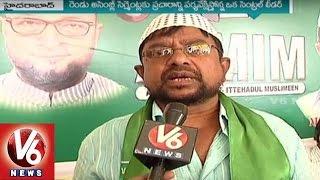 MIM Party Owaisi Brothers Speed Up Campaigning For GHMC Elections | V6 News