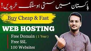 How To Buy Hosting From Hostinger || Free Domain