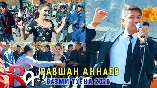 Равшан Аннаев -Базми туёна Ракосача туйя девона кард (Дар Н, Айни 2020)