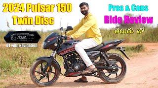 2024 Bajaj Pulsar 150 Dual Disc Price & Specs in telugu | TechTravelTelugu