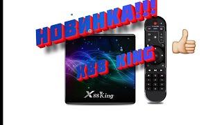 NEW / TV box X88 King Amlogic S922X Android 9 set-top box