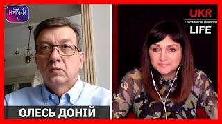 Коридор: від найгіршого до найкращого сценарію, - Доній
