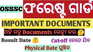 Osssc Forest Guard Important Document | Result କେବେ ଆସିବ | Physical କେବେ ହେବ | ସବୁ Doubt clear 