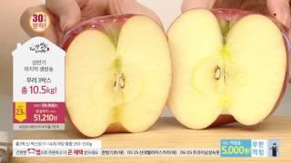 [홈앤쇼핑] 더맛있는사과