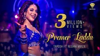 PREMER LADDU presenting TAMA MIRZA | TAPOSH featuring RESHMI MIRZA