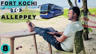 Fort kochi to alleppey | alleppey bus stand | KSRTC
