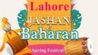 culture festival at jillani park 2024 | pakistani culture lahore|#festival #culture#lahore