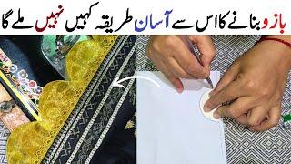 Very Easy and Beautiful Sleeves Design Cutting and Stitching | sleeves design