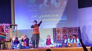 Shaman Ali Mirali’s live performance in Dubai / Sindhi Song