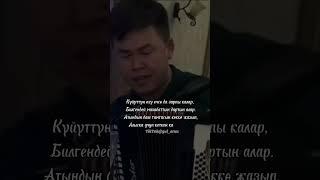 Бекназар Камчыбеков - Каркыралар