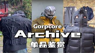 审美积累｜千禧年代的Gorpcore机能风美学·Archive鉴赏02