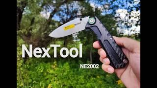 Складной нож NexTool NE20021