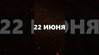 22.06.25 скоро! #русскаядуша #россия #русские #музчат #новаямузыка #песня #музыкадлядуши #война