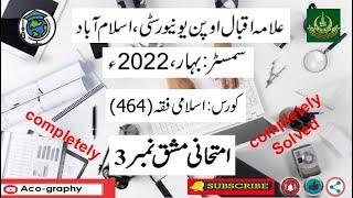 AIOU Code 464 Solved Assignment No.3 Spring 2022 || Subject: Islamic Fiqh || Level:B.A/B.com