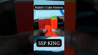 Rubik's Cube Pattern। SSP KING #rubikscube #shortvideo #trending #omg