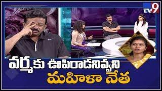 RGV bold answers to Social activist Rekha questions - TV9